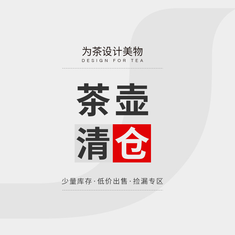 【茶器清仓】雅集玻璃泡茶壶清仓捡漏玻璃茶壶泡茶壶家用茶壶套装