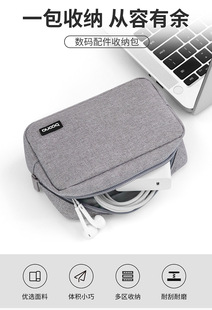 2022新方形数码收纳包苹果笔记本电源包macbook适配器鼠标收纳包