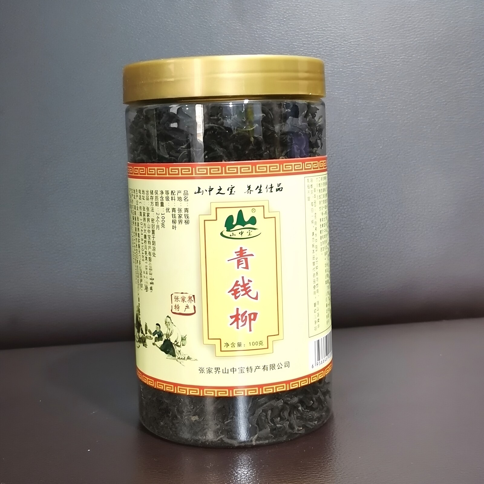 山中宝青钱柳茶成叶袋装嫩叶罐装