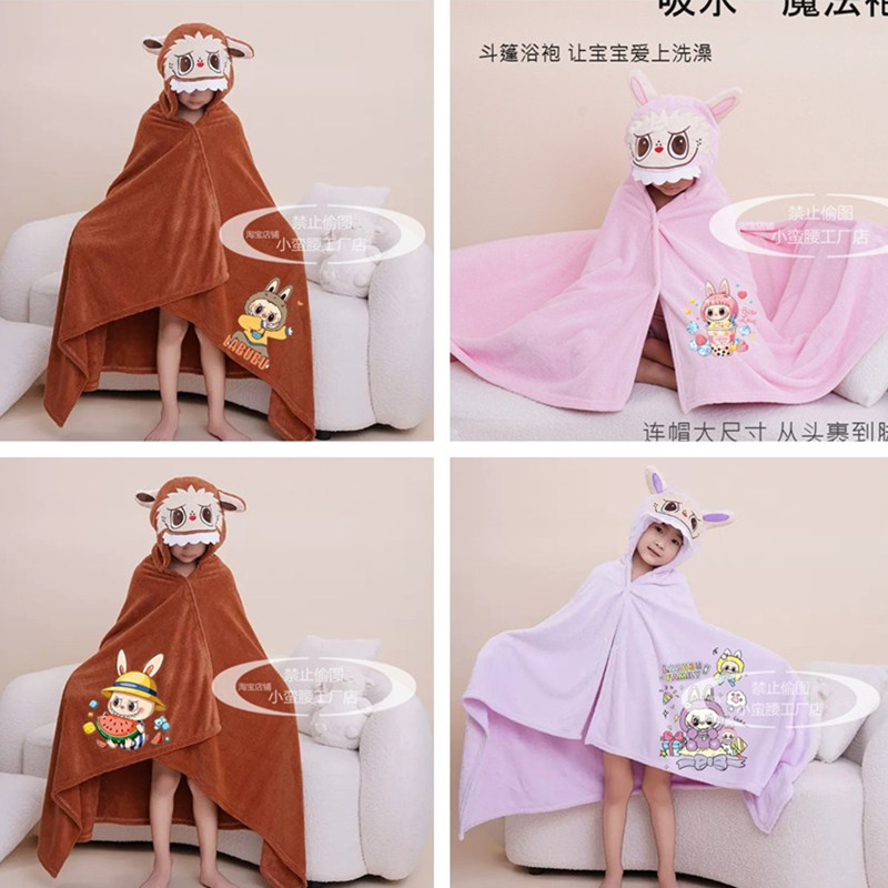 儿童学生女孩男孩浴巾拉布布连帽午睡毯加厚帽子可爱保暖斗篷浴袍