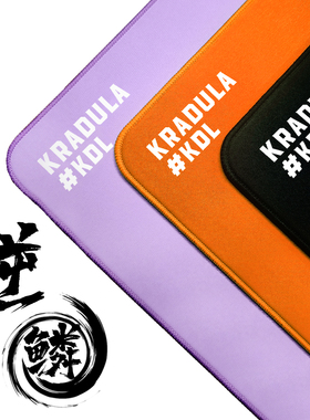 KRADULA考度拉凌霄逆鳞电竞游戏井上poron聚氨酯打瓦APEX鼠标垫