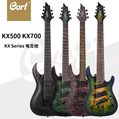 CORT考特KX500 Etched/KX507MS 电吉他 双双封闭式拾音器复古摇滚