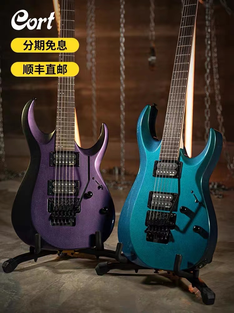 CORT电吉他印尼进口EMG主动拾音