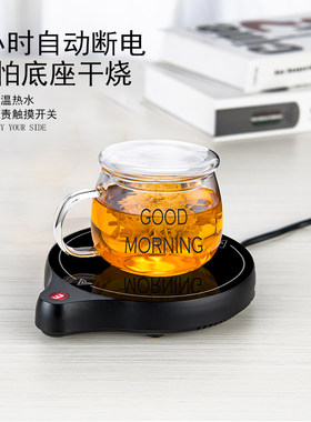 保温杯垫可烧开水恒温快速加热好