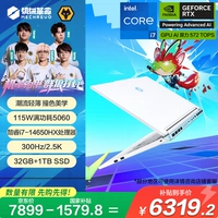 Aurora X Mardy Toy Edition [2025 White I7-14650HX/5060/2,5K/300 Гц/16 дюймов]