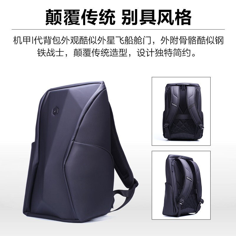 机械革命旷世x 透气防水/180度开合/人体工程学设机/机甲双肩背包