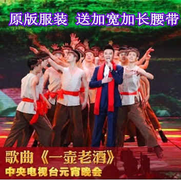 陕北农民轿夫红高粱演出服男古代平民百姓店小二阿宝舞台舞蹈服装