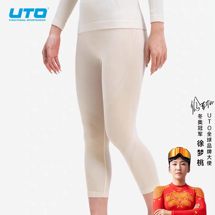 UTO美利奴羊毛速干裤女滑雪七分裤男户外运动压缩裤保暖打底裤