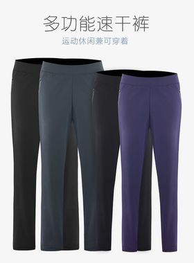 kross torm穿越风暴户外男款无腰带多功能弹力速干裤106019