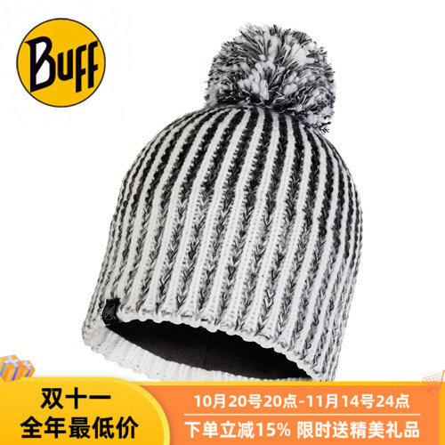 保暖针织帽Buff西班牙