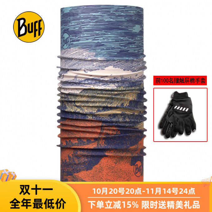 BUFF西班牙原产户外运动百变头巾护脸围脖防紫外线酷爽124029星空