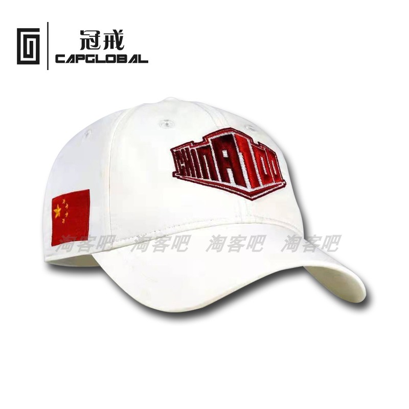 防晒帽棒球帽冠戒速干china100