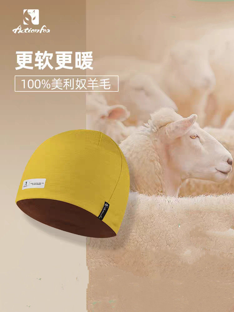 Actionfox快乐狐狸冷帽美利奴羊毛帽运动春季户外跑步滑雪比尼帽