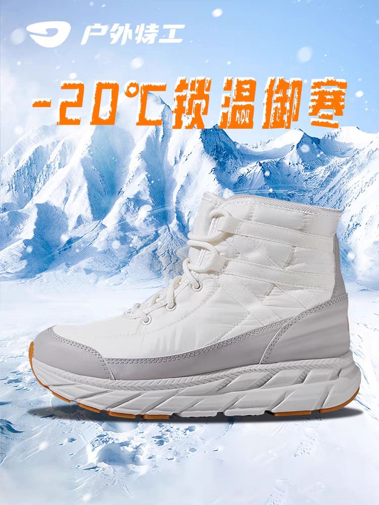 户外特工雪地靴2023新款加绒加厚防滑减震保暖舒适柔软棉鞋男女