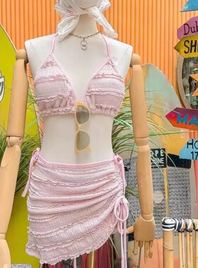 AM 小众泰兰德 粉色度假比基尼分体纯欲高级感海边温泉三件套泳衣