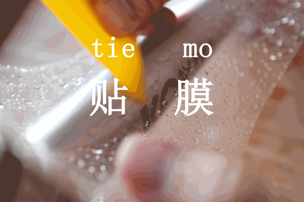 Déco pour vélo - Ref 2280506 Image 1