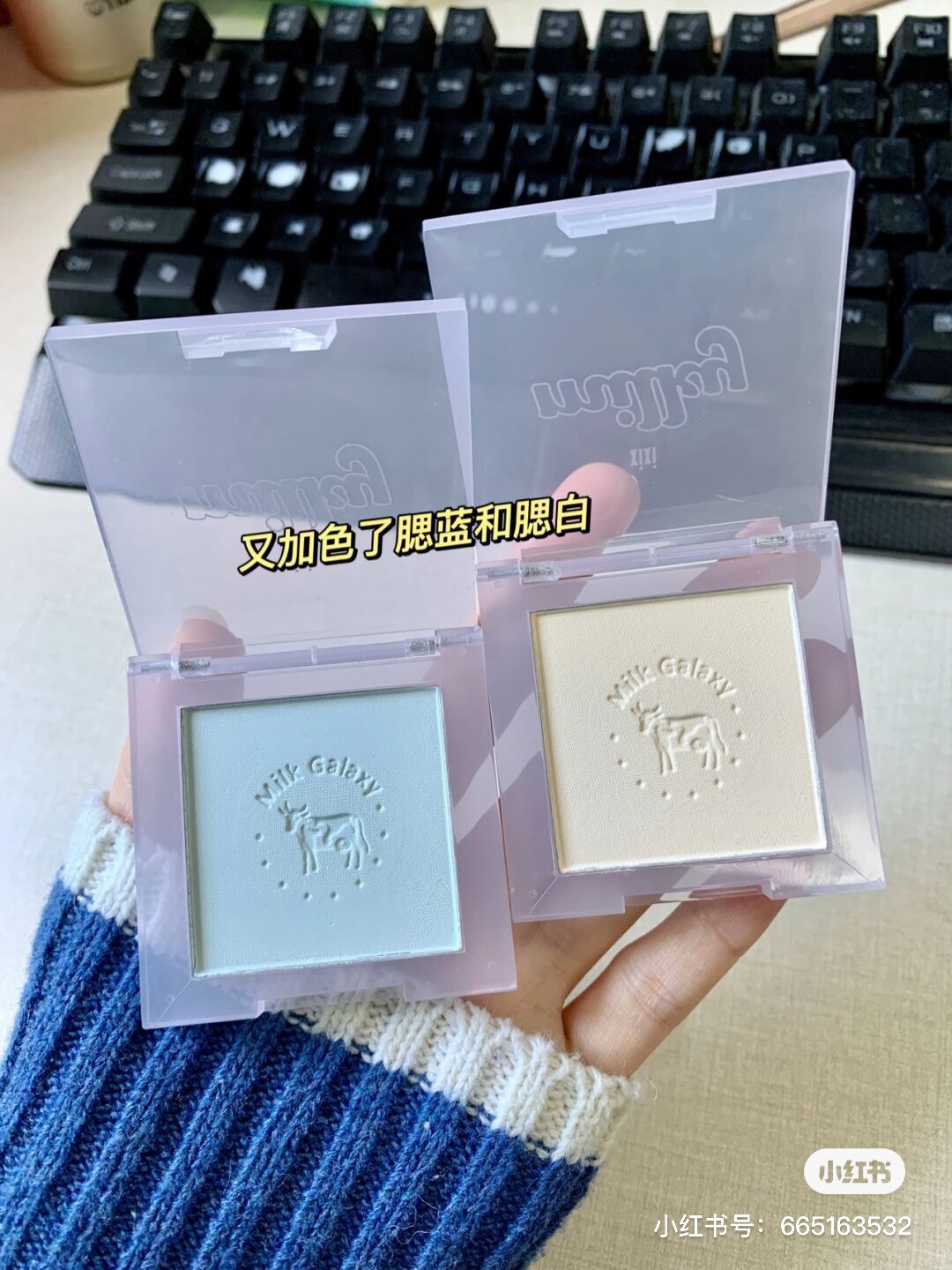 试试xixi腮红11牛奶星河哑光修容