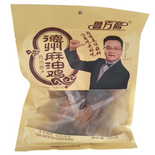 德州特产麻油鸡正宗整只方老泰