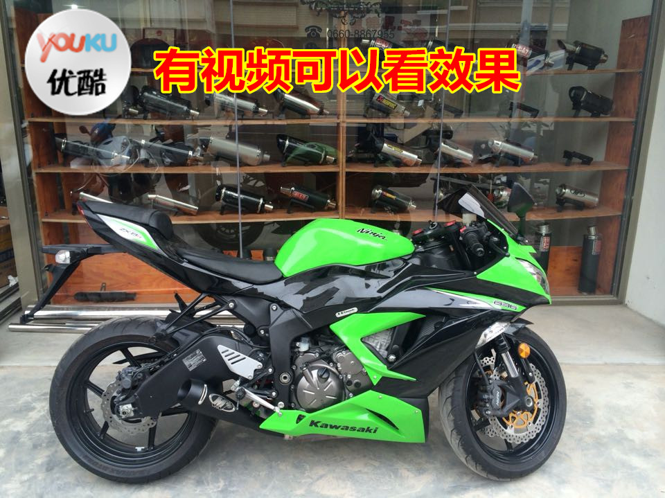 适用于川崎zx-6r 636改装排气排气 636改装M4兄弟天蝎排气管尾段