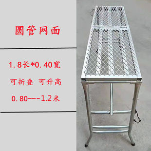 折叠架子网面马凳加厚升降脚手架移动装修凳施工登高凳圆腿梯凳