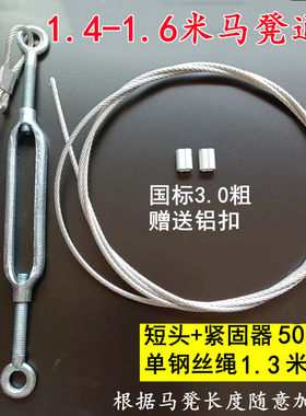 钢丝绳加粗国标加大紧固器配件