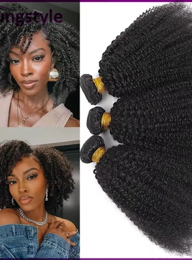 Afro Kinky Curly Brazilian Human Hair Bundles Extensions100g