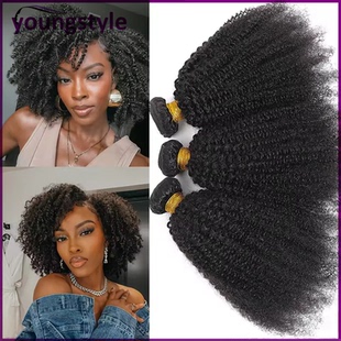 Afro Kinky Curly Brazilian Human Hair Bundles Extensions100g