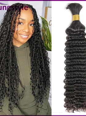 10A Deep Wave Bulk Peruvian Human Hair Braiding Hair No Weft