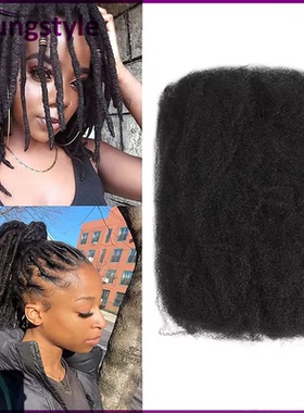 Afro Kinky Curly Bulk Peruvian Remy Human Hair For Braiding