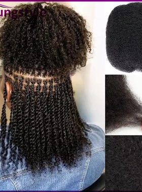 Afro Kinky Curly Bulk Brazilian Remy Human Hair For Braiding