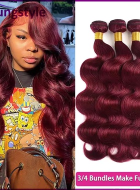 10A 99j# brazilian human hair body wave weft 1bundles100g