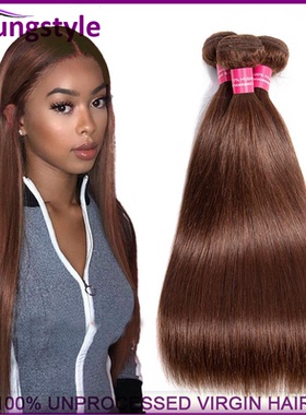 Color 4# Brown Brazilian human hair straight extension100g