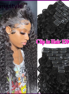 Brazilian Water Wave Hair Clip in Human Hair Extensions120g