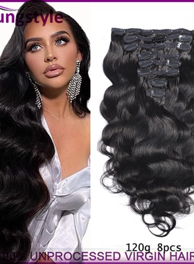 Body wave Brazilian Clip in Human Hair Extensions120g真人发