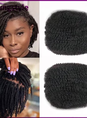 11A Afro Kinky Curly Bulk Brazilian Human Hair For Braiding