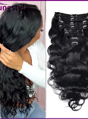 Malaysian body wave human hair clip in hair Extensions120g