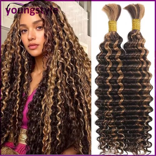 humanhairbulk真人发假发