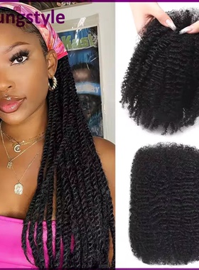 Afro Kinky Curly Bulk Brazilian Human Hair For Braiding 50g