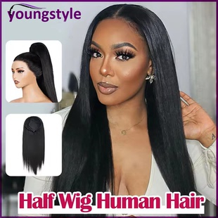 3 IN 1 Half Wig Straight Human Hair Half Wig Glueless Wigs