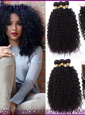 8A Kinky Curly Brazilian Human Hair Bundles With Closures