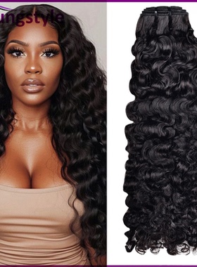 Vietnamese burmese curly double drawn human hair weft100g