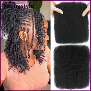 Afro Kinky Curly Bulk Brazilian Remy Human Hair For Braiding