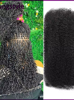 Afro Kinky Curly Bulk Peruvian Remy Human Hair For Braiding