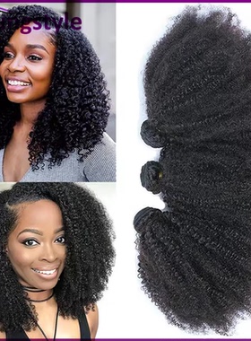 Afro kinky curly brazilian human hair weft 1bundles 100g