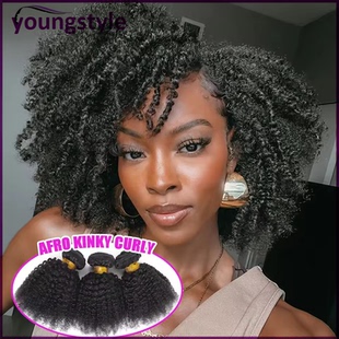 Afro Kinky Curly Brazilian Human Hair Bundles Extensions100g