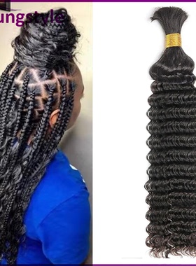 Peruvian Deep Wave Bulk Human Hair Braiding Hair No Weft100g