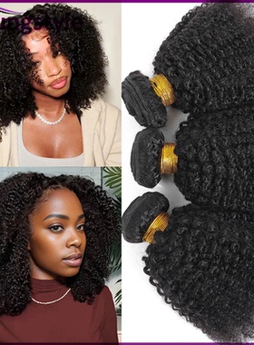 Afro Kinky Curly Brazilian Human Hair Bundles Extensions100g