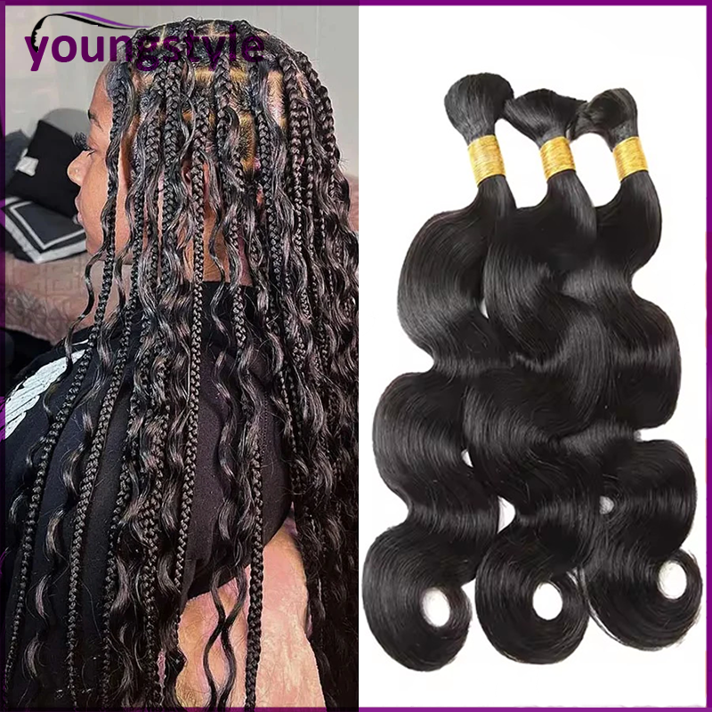 假发bulkhumanhair真人发