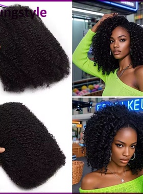 Afro Kinky Curly Bulk Remy Human Hair For Braiding No Weft