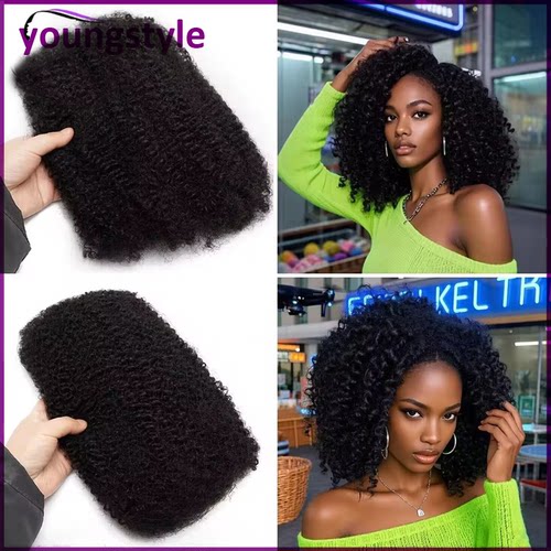 humanhairbulk真人发假发